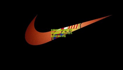 全国田径锦标赛接力赛激烈角逐，新锐队伍力压传统强队夺冠