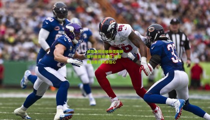 法国名将拉维勒涅刷新撑杆跳赛季最佳 巴黎奥运备战再添信心