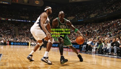 法国泳坛新星打破1500米自由泳世界纪录 创历史性一刻