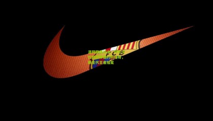 温网巅峰对决，阿尔卡拉斯逆转德约科维奇，新生代王者加冕