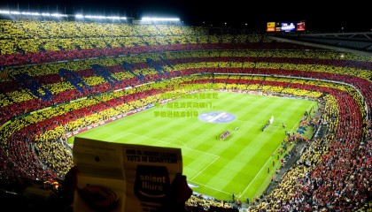 红军三星闪耀国际赛场，范戴克铁血头槌定乾坤，加克波灵动破门，罗伯逊精准制导