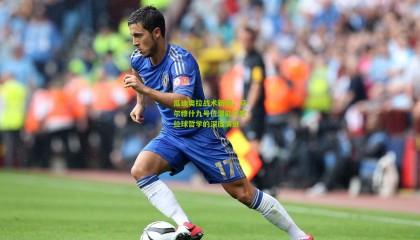 瓜迪奥拉战术新解，马尔穆什九号位潜能与定位球哲学的深度演进