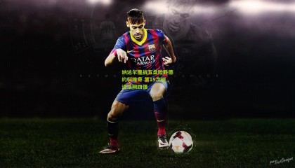 纳达尔鏖战五盘险胜德约科维奇 第15次挺进法网四强